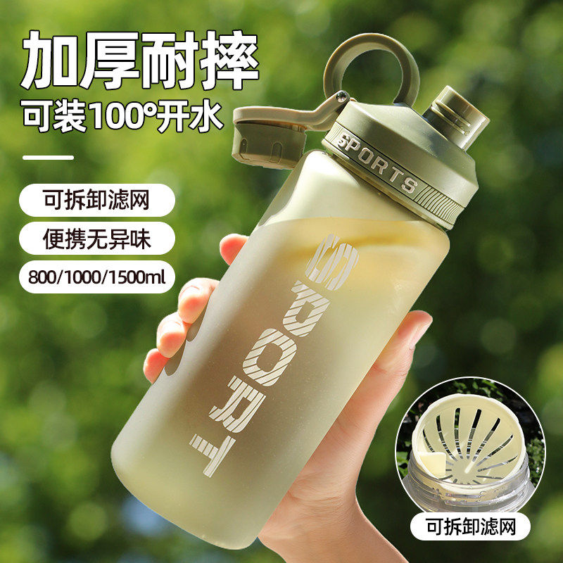 水杯男2026新款大容量防摔太空杯运动水壶学生高颜值喝水杯子夏季