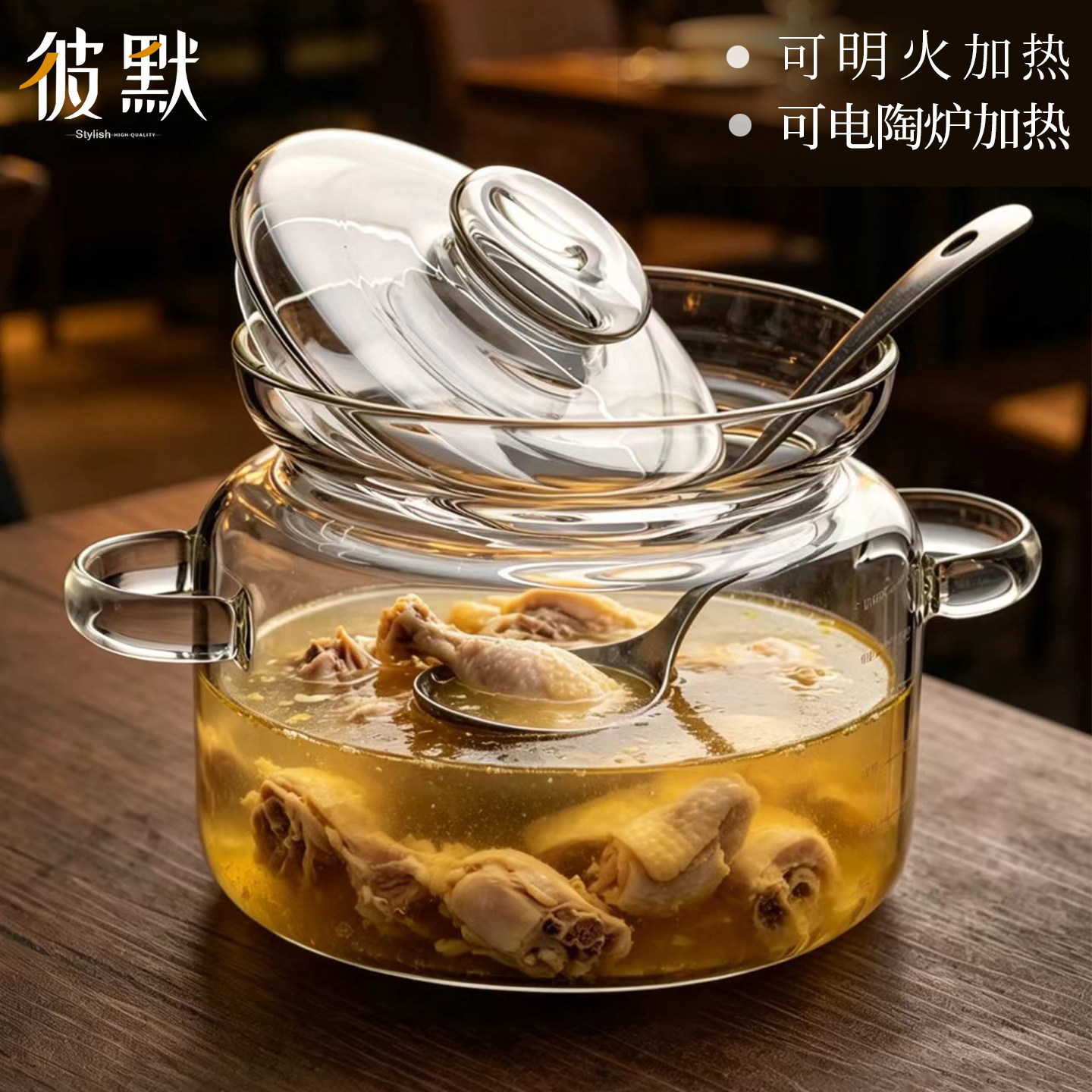 加厚高硼硅玻璃明火耐高温汤锅