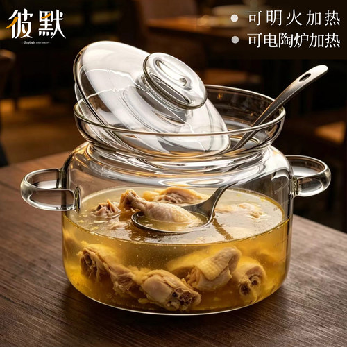 加厚高硼硅玻璃明火耐高温汤锅