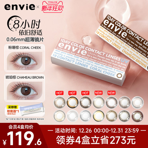 拒绝平庸 气质优选 日本时尚潮流品牌