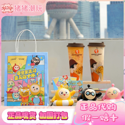 正品蛋仔派对沪上阿姨盲盒手办