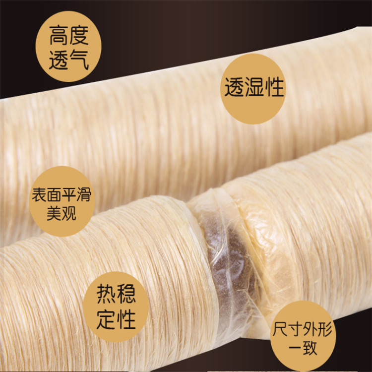 清真胶原蛋白肠衣灌香肠火腿肠烤肠腊肠肠衣直径26mm蛋白肠衣,粮油调味/速食/干货/烘焙,肠衣/肠类加工原料,淘宝优惠券,粉丝福利购,淘宝优惠卷