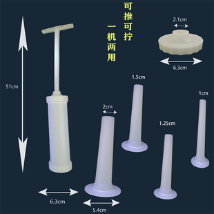 自制灌肠全套工具灌香肠器具做哈尔滨腊肠红肠风干肠鸡肉肠热狗肠