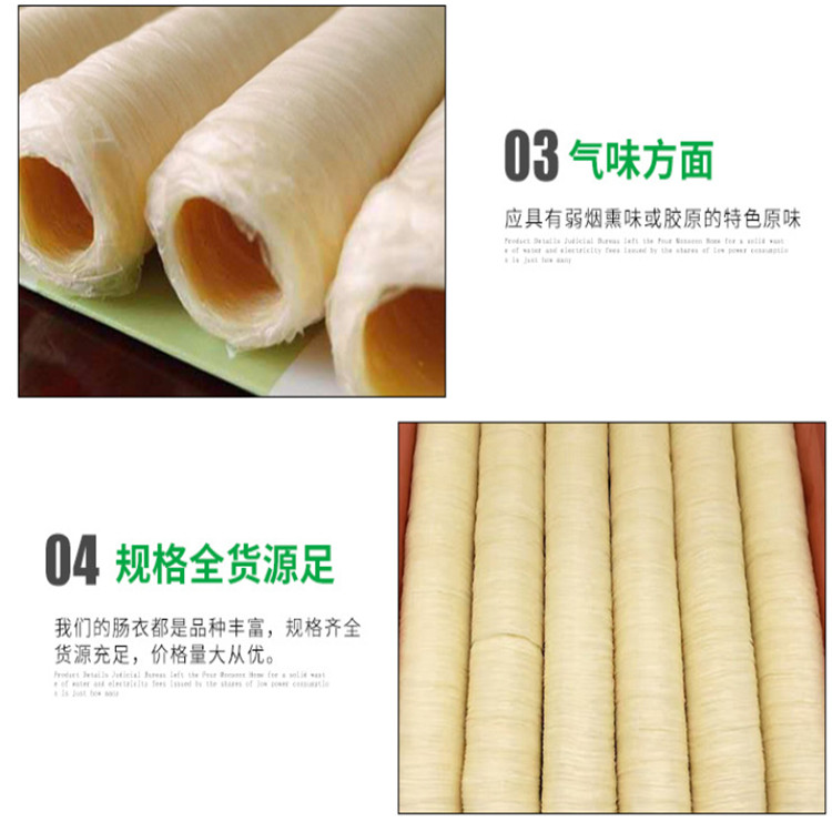 清真胶原蛋白肠衣30mm灌16斤肉做台湾烤肠亲亲肠腊肠风干肠糯米肠