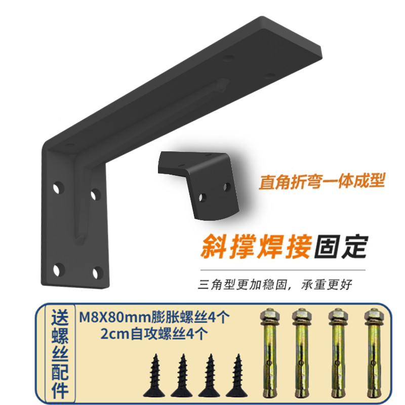 墙壁支架洗手盆托架大理石支撑架承重电视柜悬空三脚架层板三角架