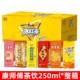 学生 冰红茶柠檬茶水蜜桃茶饮料整箱装 康师傅冰红茶250ml 24盒装