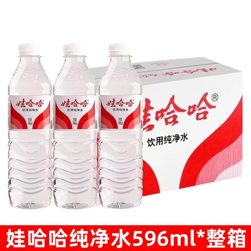 娃哈哈纯净水596ml*12/24瓶整箱装饮用纯净水饮料整箱装学生办公
