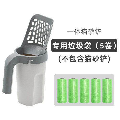 一体式猫砂铲垃圾袋替换15链接