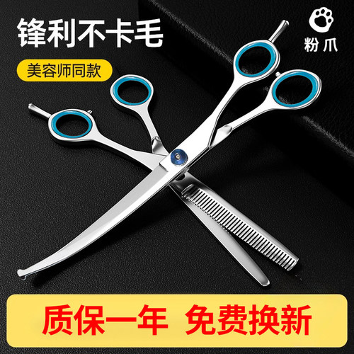 【锋利不卡毛】在家轻松做造型