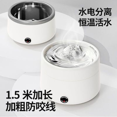 【不锈钢内胆】恒温喝水暖肠胃