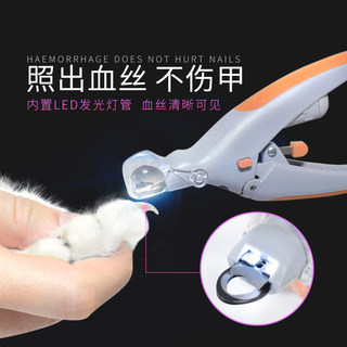 猫指甲剪猫咪指甲刀狗指甲钳防出血照血线带灯给幼猫狗狗专用神器