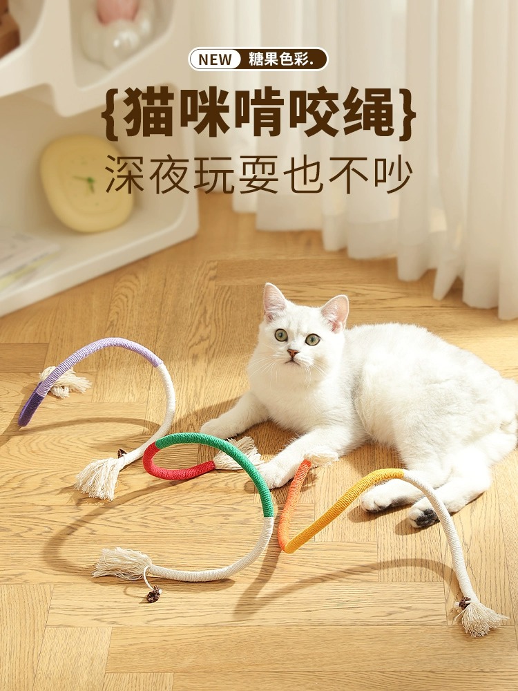 猫玩具咬咬绳磨牙耐咬小猫咪自嗨解闷神器静音逗猫棒猫咪消耗体力