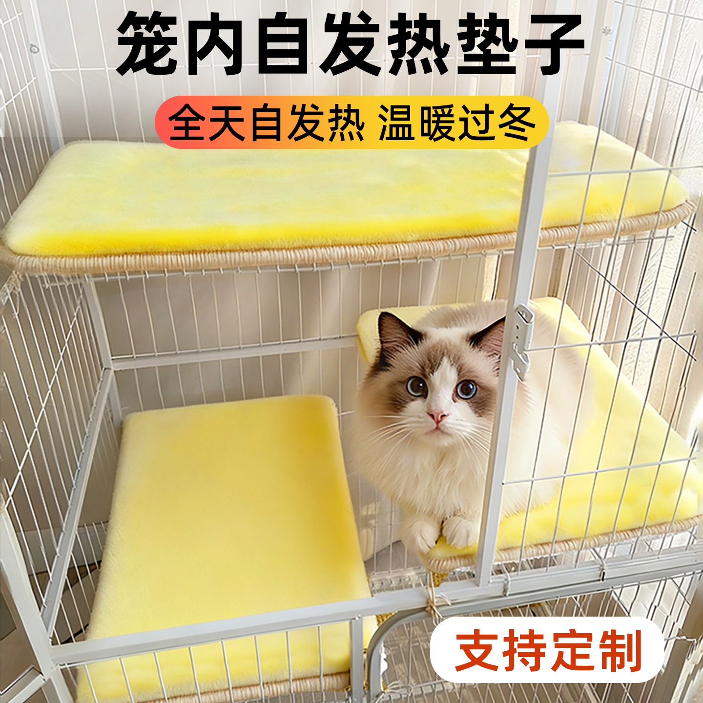 【铝膜自发热】温暖过冬天抗寒