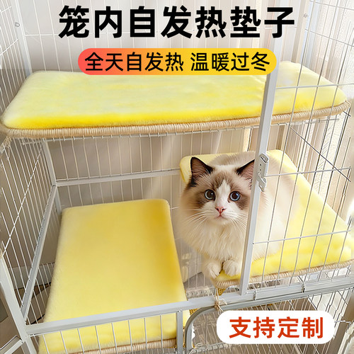 【铝膜自发热】温暖过冬天抗寒