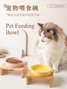 猫碗猫食盆陶瓷水碗宠物狗盆大口径护颈增高架不易打翻高脚专用碗