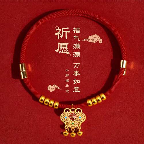 狗狗新年项圈小狗过年配饰中国分