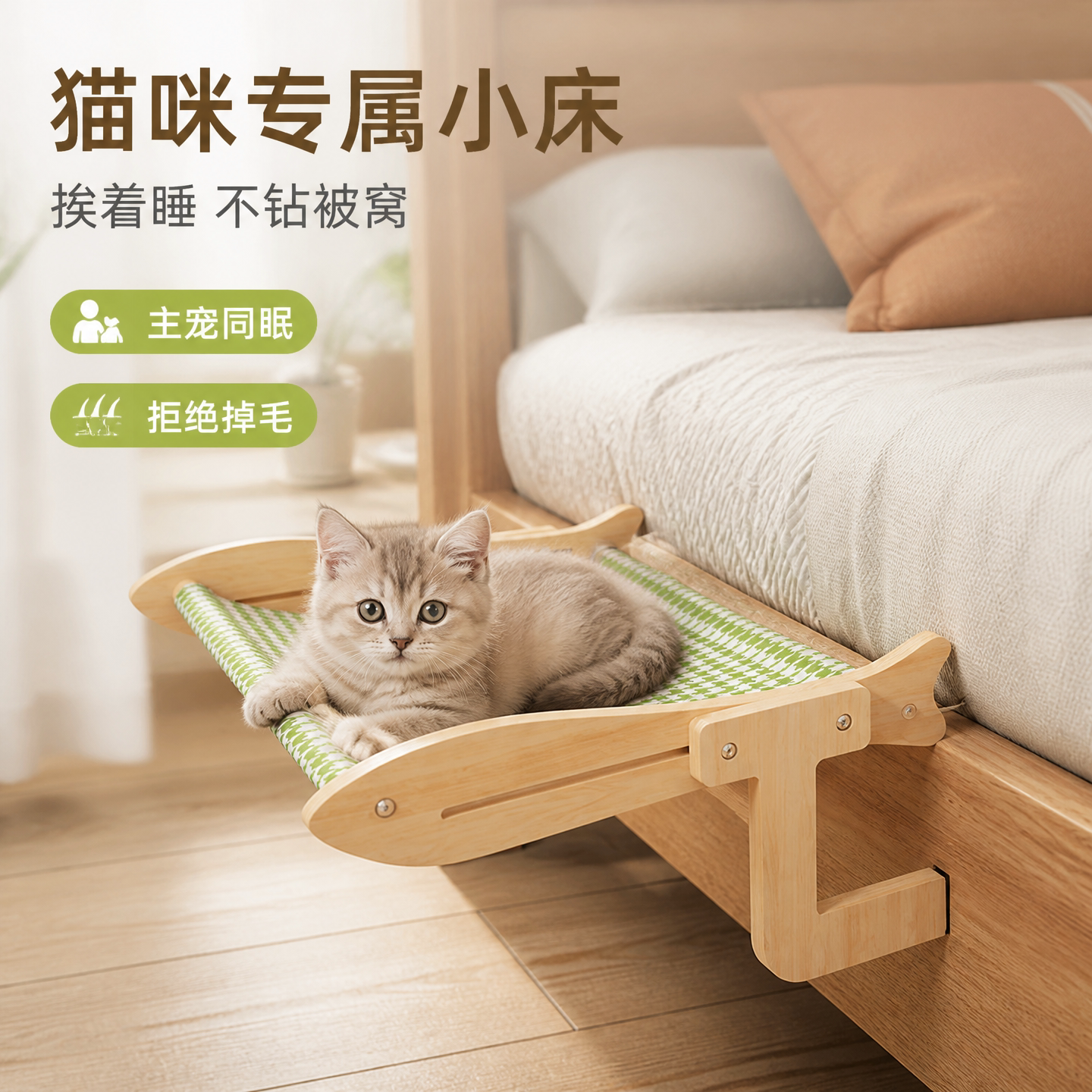 四季通用猫咪吊床夏季沙发窝图片