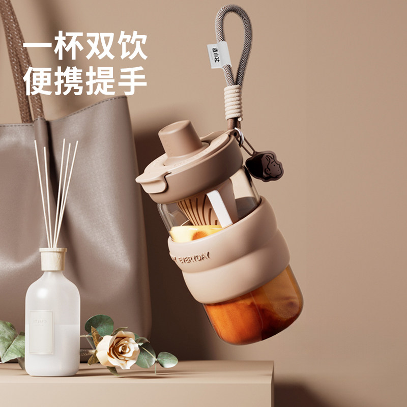水杯高颜值女生士玻璃杯吸管杯新款2026茶水分离个人专用泡茶杯子