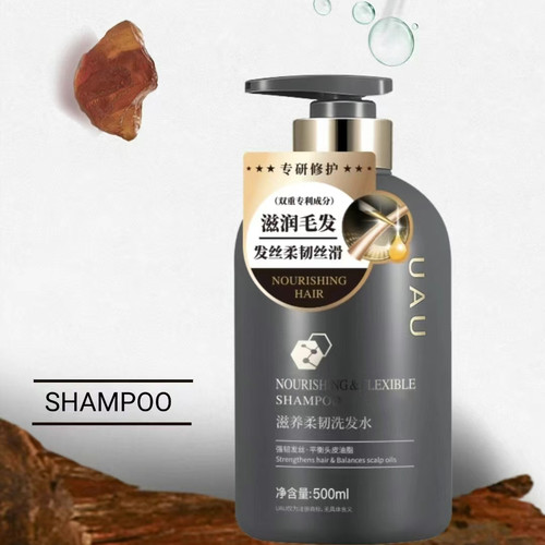 UAU洗发水焕亮滋润温和柔顺