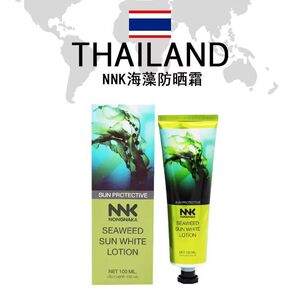 泰国NNK海藻防晒霜正品乳液清爽防紫外线隔离面部身体儿童学生女