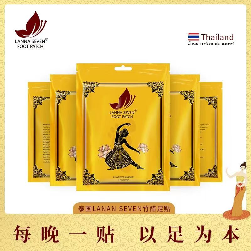 LANNA足貼排毒睡眠生姜艾草足貼