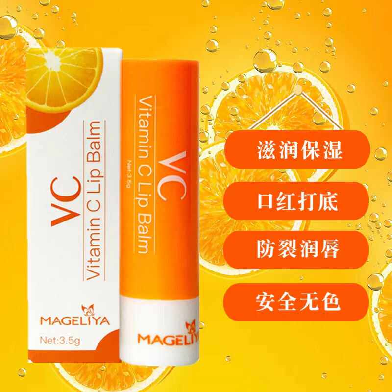 补水保湿防干裂无色泰国润唇膏