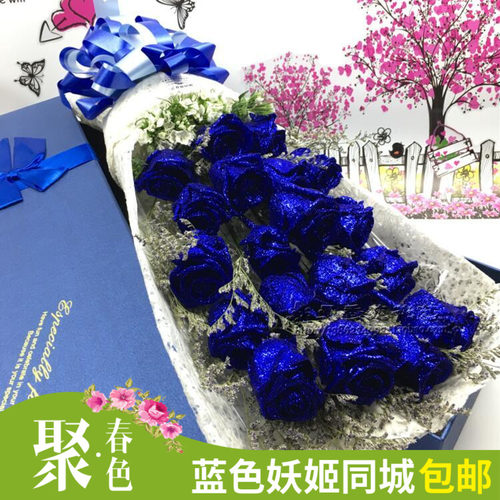 男生鲜花价格 男生鲜花图片 星期三
