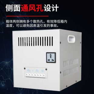 上海开关5KW全自动稳压器5000W单相电空调冰箱电脑专用220V