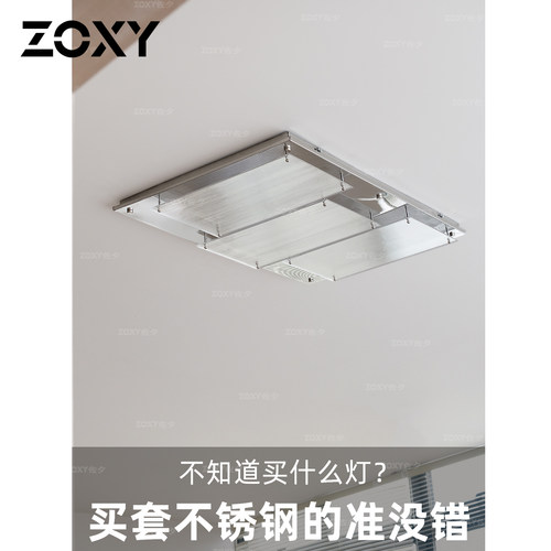 zoxy北欧极简风客厅吸顶灯