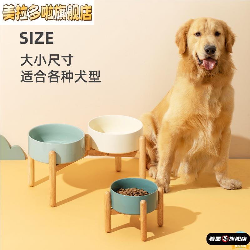 陶瓷狗碗高脚双碗护颈中大型犬金毛狗粮碗狗加高水碗木架猫盆套装