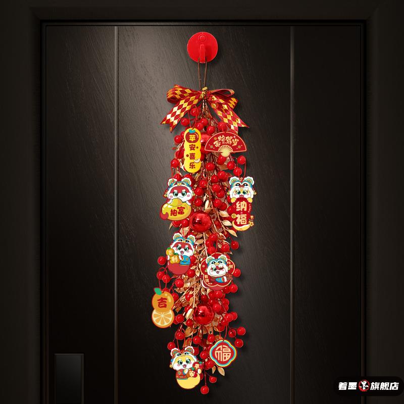 2026入户门元旦装饰挂件马年著墨