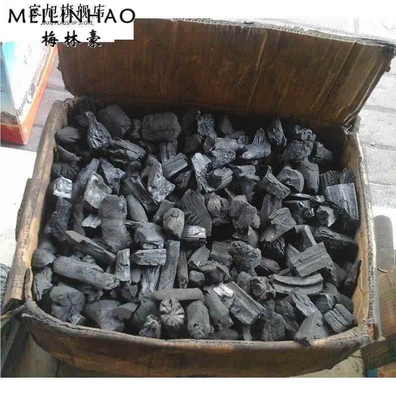 荔枝木炭碎炭 木炭 烧烤炭 果木碳 烧烤专用碳 户外烧烤炭 5斤装