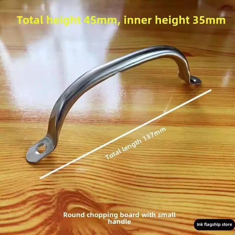 切菜板专用提手手柄圆形砧板菜墩圆菜板手提把手加高拉手柜门拉手