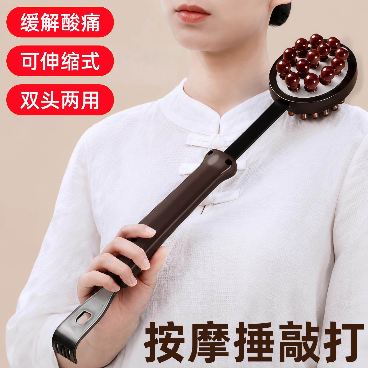 按摩锤敲打经络全身多功能痒痒挠家用孕妇手持式捶腿器捶背神器
