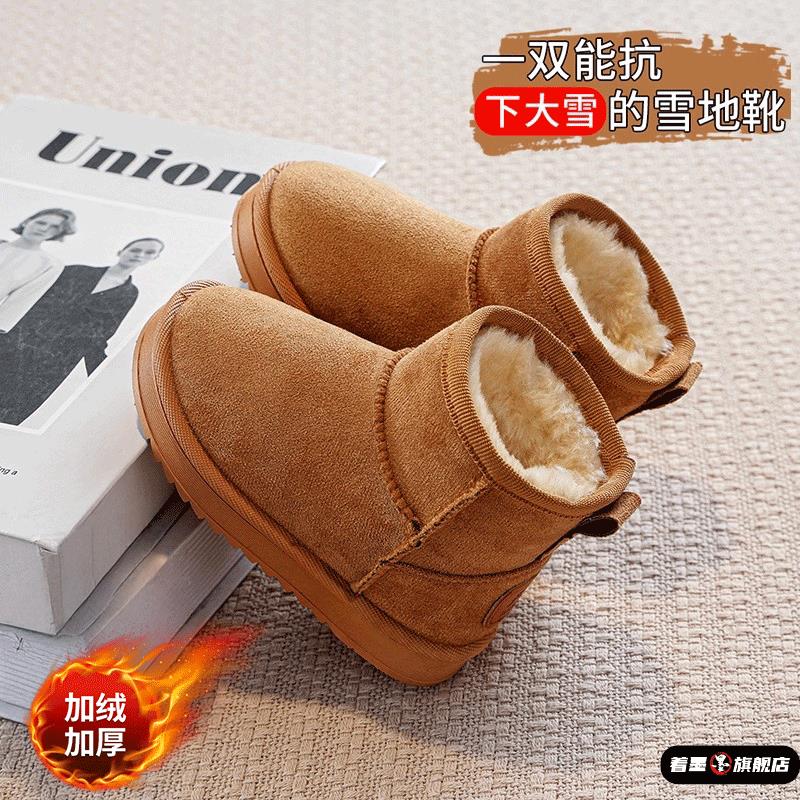 男童雪地靴2025新款冬季儿童大棉鞋皮毛一体男孩加绒加厚冬鞋大童