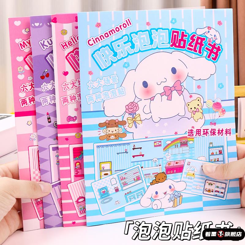 儿童网红卡通玩具3到6岁以上益智解压女孩7