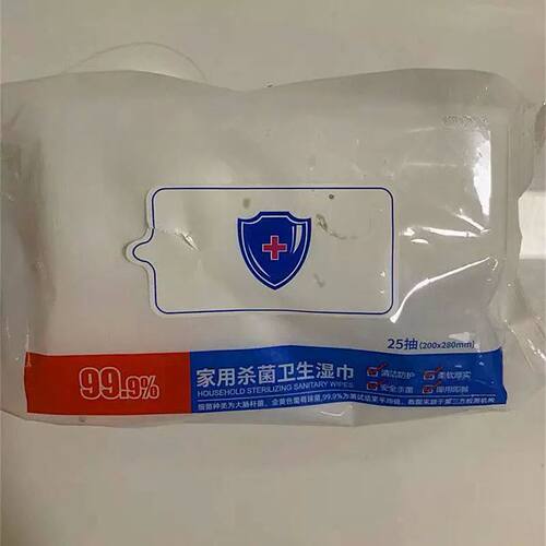 家用去油地板湿巾一次性拖静电除尘纸地板湿巾拖地纸家