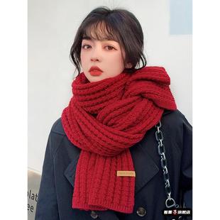新年红色围巾冬季女款韩系百搭氛围感加厚保暖情侣本命年围脖披肩