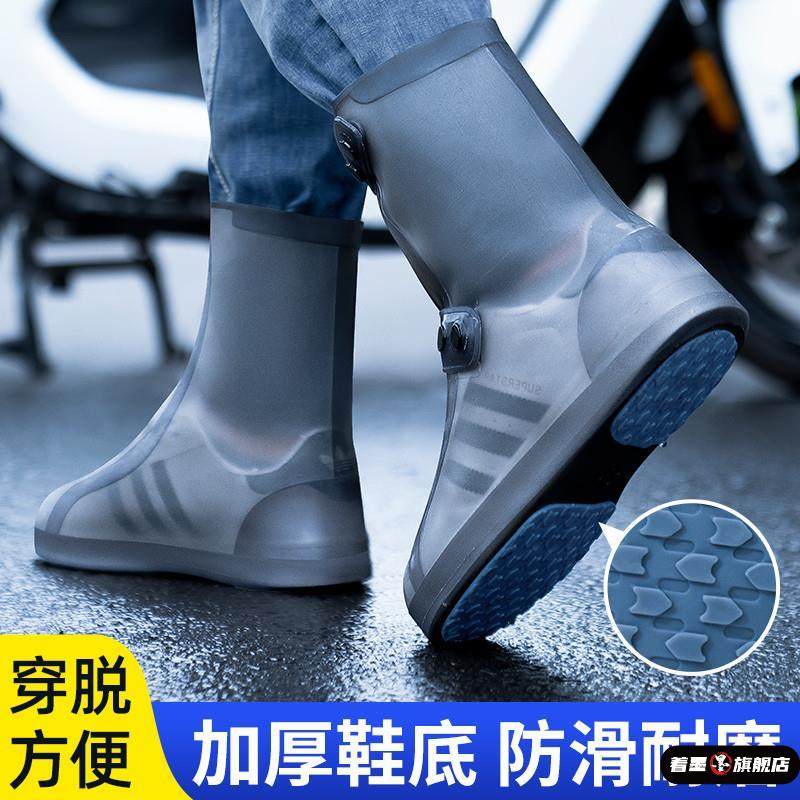 雨鞋男女款鞋套防水防滑外穿雨鞋套硅胶防雨儿童水鞋加厚耐磨雨靴