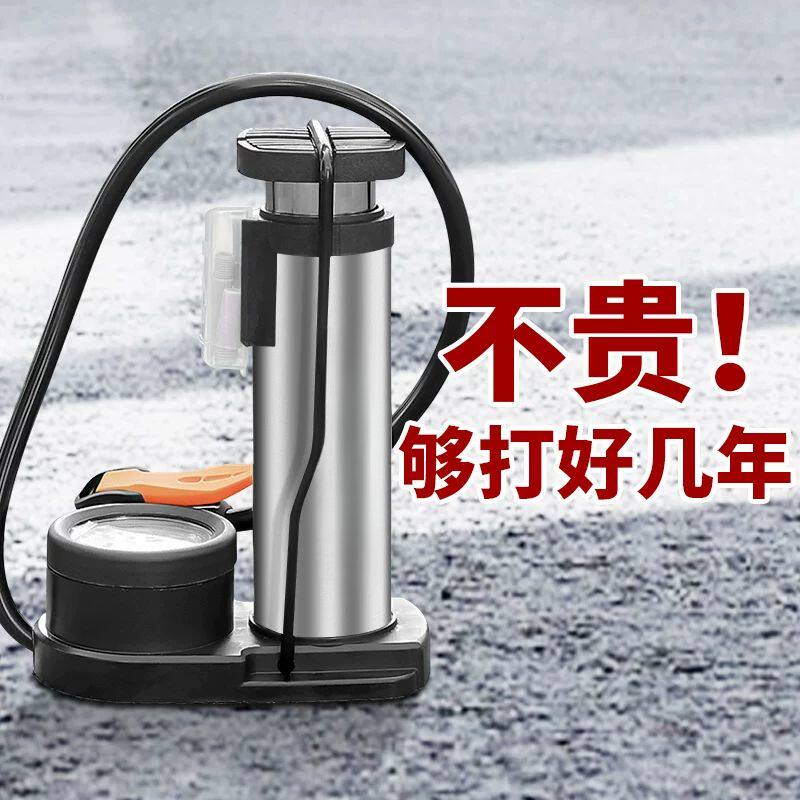 高压脚踏电动车打气筒迷你便携式自行车电瓶车家用脚踩篮球充气泵
