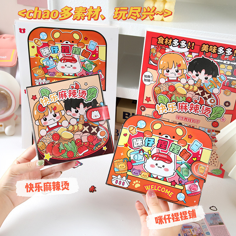 天猫优质好物推荐/收藏加购=优先发货