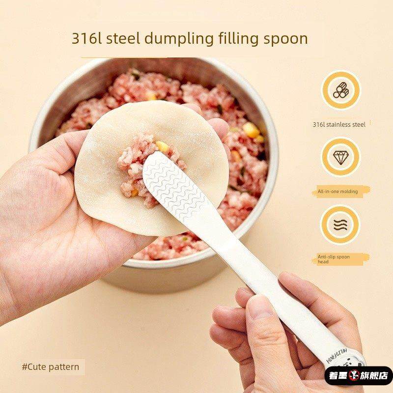 包饺子神器家用新款316L不锈钢挖馅勺馅铲平馅料搅拌勺包馄饨扁尺,厨房/烹饪用具,包饺子器,淘宝优惠券,粉丝福利购,淘宝优惠卷