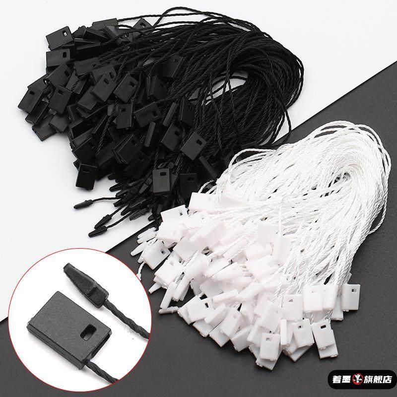 透明鞋服店标牌绳服装塑料线绳价钱吊绳吊线商品挂牌绳子标签绳。,居家布艺,绳子,淘宝优惠券,粉丝福利购,淘宝优惠卷