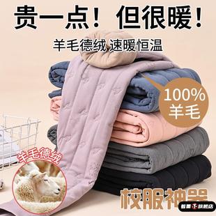 校服内搭神器冬季棉裤男生秋裤青少年女生夹棉保暖裤冬款加绒加厚