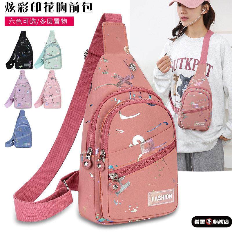胸包女韩版休闲运动单肩包轻便旅行胸前包时尚新款女士背包斜挎包,箱包皮具/热销女包/男包,腋下包,淘宝优惠券,粉丝福利购,淘宝优惠卷