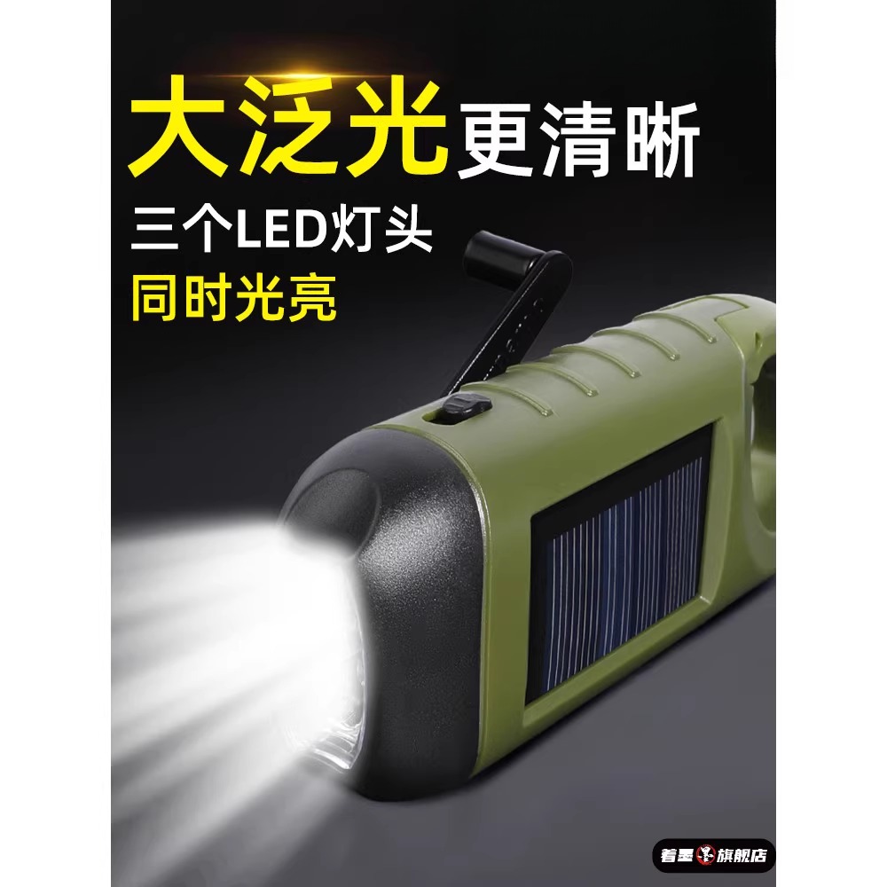 手电筒太阳能led多功能小型便携