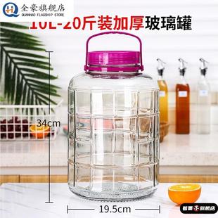 泡酒玻璃瓶带龙头10斤20斤5斤加厚泡酒罐家用密封泡酒坛专用酒瓶