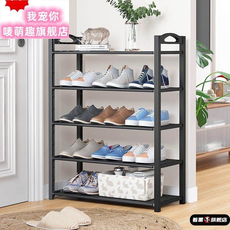 鞋架子门口结实鞋柜防尘鞋子收纳神器放置物架家用简易多层拖鞋架,家装主材,厨房挂件套餐,淘宝优惠券,粉丝福利购,淘宝优惠卷