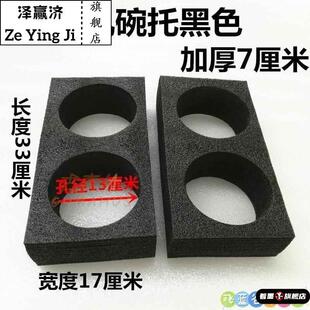 杯托厘米碗托奶茶饮料加厚7送餐外卖闪送饿了麻辣烫美团茶具新品