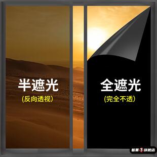 窗帘防晒遮阳帘玻璃遮光阳台隔热膜阳光房窗户神器遮挡布2025新款